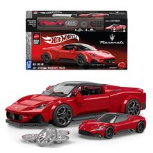 Mattel Brick Shop Hot Wheels Maserati Mc20 by Mattel