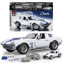 Mattel Brick Shop Hot Wheels Corvette Grand Sport by Mattel