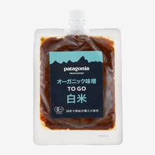 オーガニック味噌・トゥー・ゴー 白米 000 ALL by Patagonia