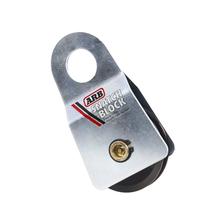 Snatch Block 15,000lb ARB2091A by ARB USA Brand