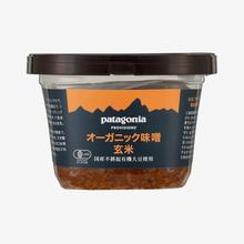 オーガニック味噌 玄米 000 ALL by Patagonia