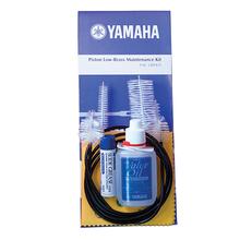 YAC LBP-MKIT by Yamaha Music in Clarksville IN