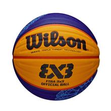 2024 Limited Edition FIBA 3x3 Game Basketball