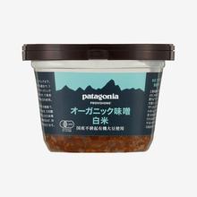 オーガニック味噌 白米 000 ALL by Patagonia