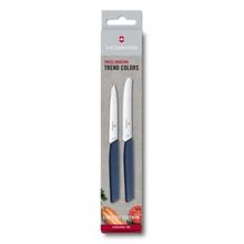 Swiss Modern Paring Knife Set, 2 pieces Victorinox (Blue, 0 in)